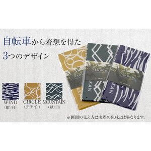 TENUGUI for 染 CYCLING CAP 1枚　CIRCLE（芥子／白）【 タオル 日用品 ファッション 小物 手ぬぐい 速乾性 軽量性 サイクリング 汗拭き 日除け 最上級 柔らかい 吸水