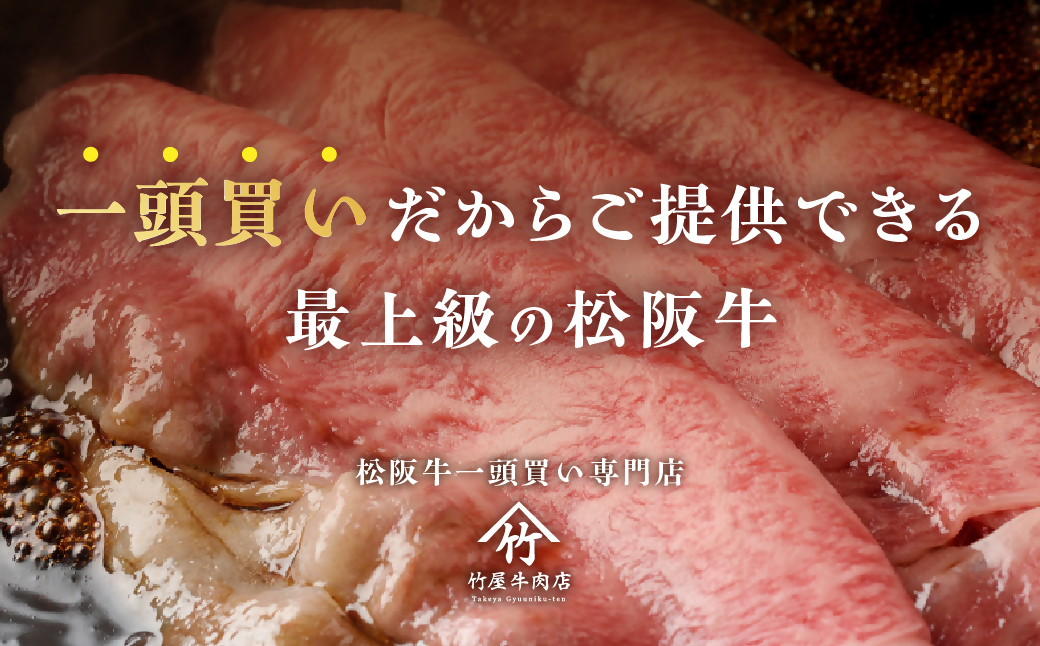 松阪牛　極上　焼肉 　おまかせ6種　600g　桐箱入り　 極上の柔らかさ 化粧箱入り 柔らかい 松坂牛 松阪肉 霜降り 高級ブランド牛 ロース サーロイン ステーキ ビフテキ 焼肉 自宅用 贈答品 化