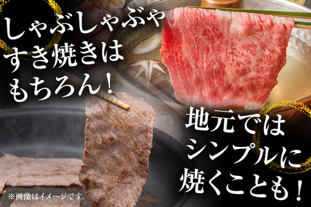 訳あり！【A4～A5】博多和牛赤身霜降りしゃぶしゃぶすき焼き用（肩・モモ）400g お取り寄せグルメ お取り寄せ 福岡 お土産 九州 福岡土産 取り寄せ グルメ 福岡県