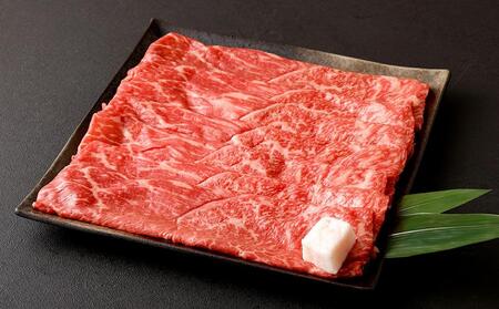 博多和牛 すき焼き(モモ・カタ) 400g