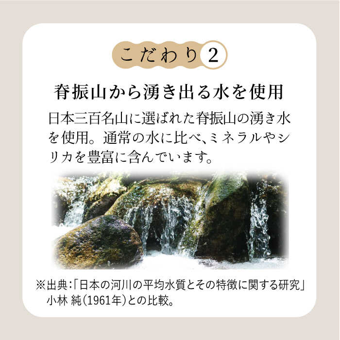 ＜12回定期便＞濃厚な一番搾り豆乳500ml×5本セット【五ケ山豆腐・株式会社愛しとーと】 [FBY024]