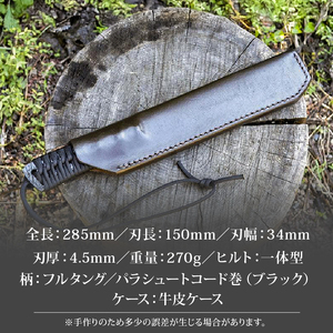 土佐鍛 焚き火遊び鉈フルタング 剣型 黒 | ナイフ アウトドアナイフ 狩猟 刃物 南国市