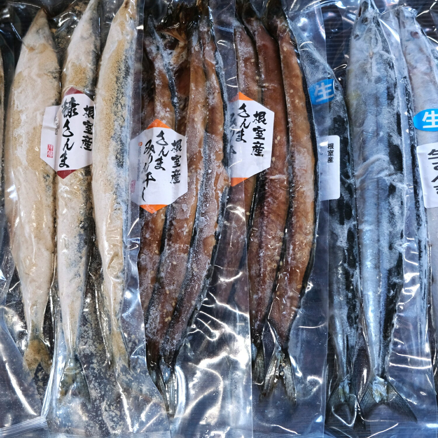 【ふるさと納税】[北海道根室産]さんまみりん干し・糠さんま・冷凍生さんまセット A-04010