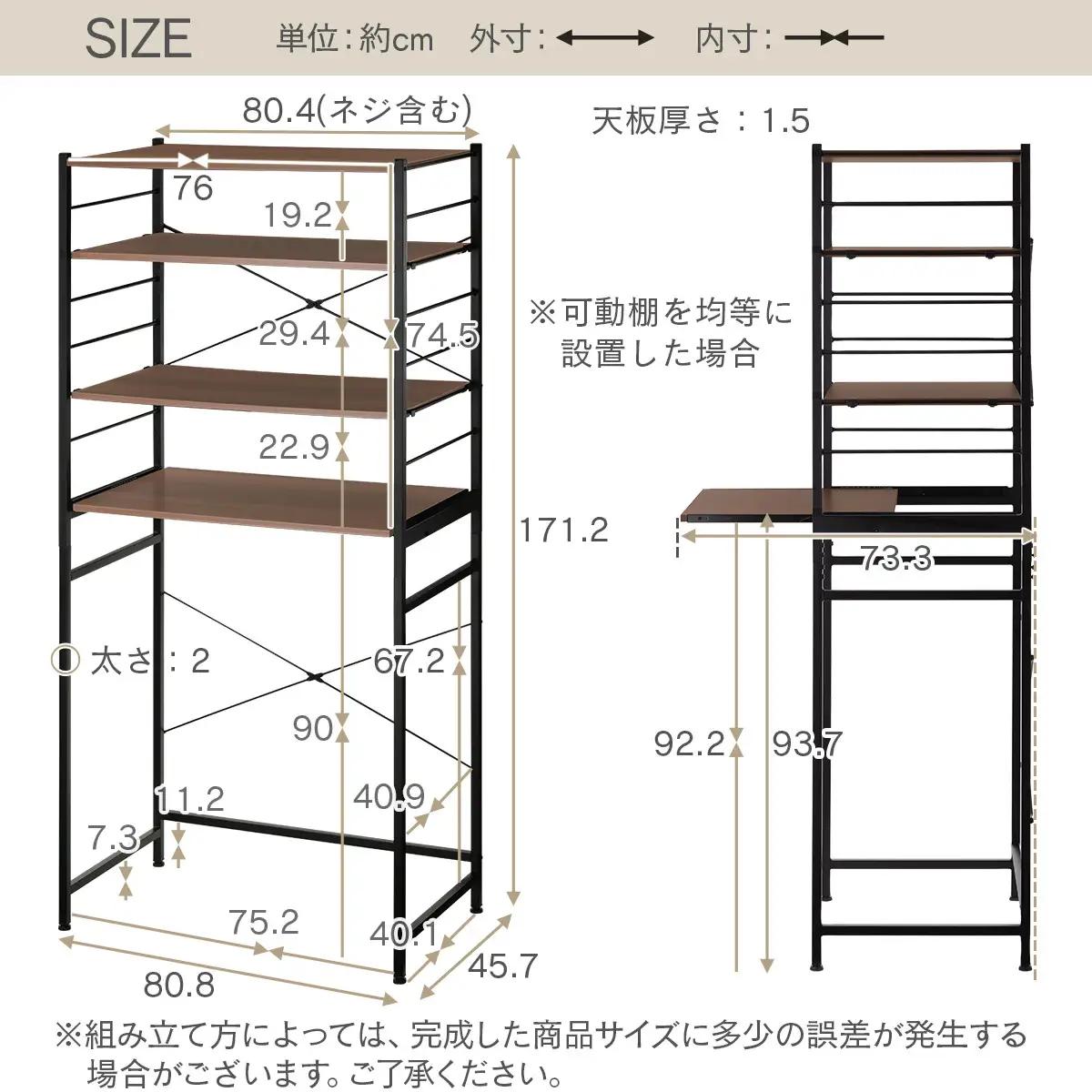 【完成品＋設置付き】スライド棚付きゴミ箱上ラック〔幅80cm〕（ナチュラル）ゴミ箱上ラック レンジ台 キッチンラック ゴミ箱上収納 スライド棚 レンジラック レンジ 収納 炊飯器 ラック スリム KK