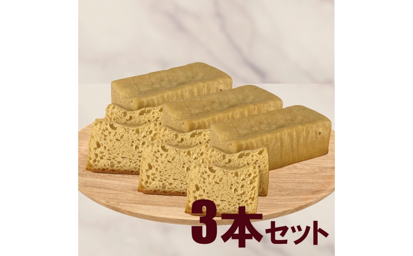 手作り玄米パン 3本 / グルテンフリー ヴィーガン パン / 佐賀県 / 株式会社santecafeまる [41AHAF010]