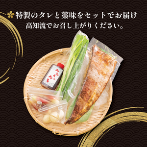 かんぱち タタキ 本場 藁焼き 300g以上 カンパチ 勘八 冷蔵 薬味付き 高知県 須崎市