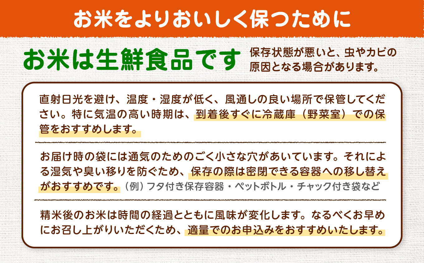 【令和8年産】あきたこまち10kg　3カ月定期便　270P009004-03-10【陽気な母さんの店】