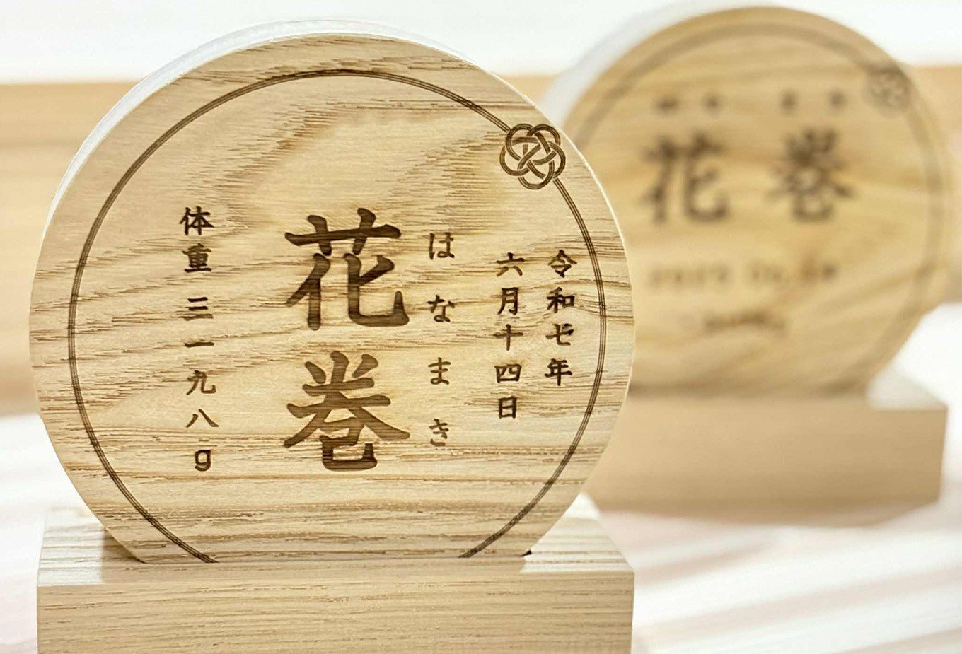 「はじめまして」の贈りもの。誕生を祝う、栗の木の命名書【2131】