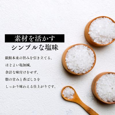 ふるさと納税 若狭町 塩銀鮭カマ【端材、訳あり】3Kg |  | 02