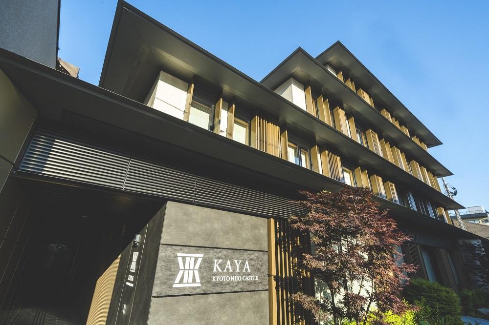 【KAYA 京都 二条城】平休日1泊朝食付 ペア宿泊券《スタンダードキング》 ［ 京都 旅行 宿泊 ホテル 旅館 人気 おすすめ 割引 チケット クーポン トラベル 宿 観光 グルメ ふるさと納税 ］