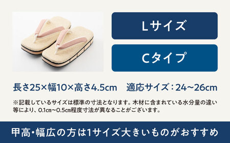 「しなる・柔らかい・歩きやすい」気持ちの良い履き心地を追求した、八ツ折下駄Leggiero～レッジェーロ～　Lサイズ　Cタイプ　愛媛県大洲市/長浜木履工場[AGCA063]
