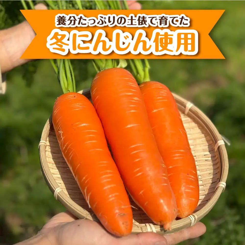 にんじんドレッシング 4本 【文命農業】ドレッシング  [BDAX003-1]