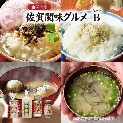 ふるさと納税 大分市 自然の幸 佐賀関味グルメ Bセット_E22010