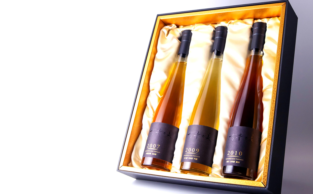 古昔の美酒「古酒３銘柄セットGOLD」　飲み比べ 日本酒
