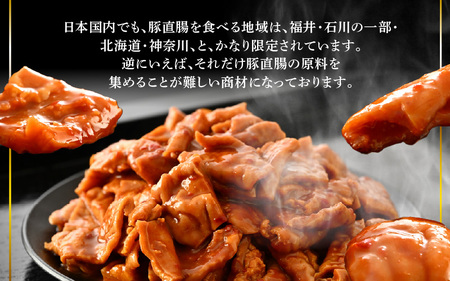 国産豚 白ホルモン しろちゃん 濃厚味噌味 300g × 10p (計3kg) 【豚 豚肉 ぶた ホルモン ほるもん 豚腸 味噌 濃厚 おつまみ おかず 夜のおかず 夜ごはん 味付き 冷凍 国産】 [