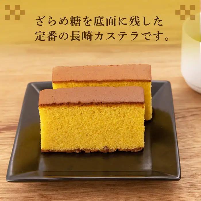 【全6回定期便】 おぢか焼印 特撰 カステラ 580g 1箱 「ちかまるくん」 文明堂 [DBF007] カステラ