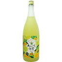 【ふるさと納税】あらごし柚子 菊水酒造 1800mL　1本