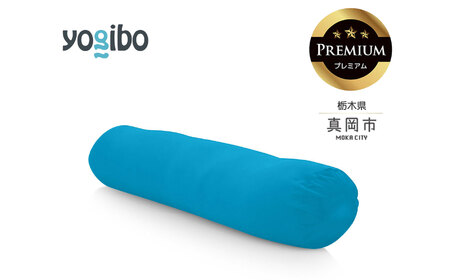 Yogibo Roll Max Premium アクアブルー（ヨギボー ロール マックス プレミアム）