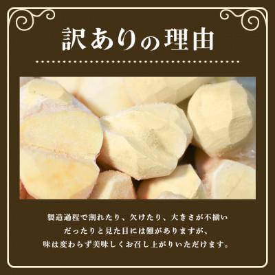 ふるさと納税 笠間市 かさまの熟成栗(むき栗)　訳あり1kg(500g×2) 冷凍生栗 茨城県笠間市 国産和栗 |  | 01