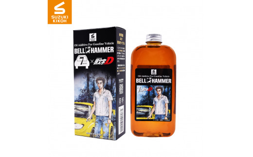 ベルハンマーセブン 330ml × 頭文字D コラボレーションモデル【高橋啓介バージョン】