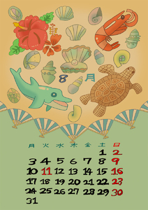 2026年 オリジナル カレンダー 新年 えんぎもの 絵画 イラスト 手作り ひまわり美術部