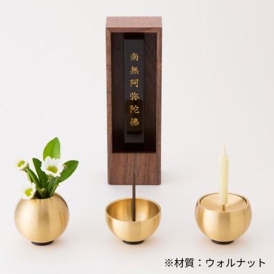 ふるさと納税 彦根市 箱型位牌　かこい　ウォルナット材 |  | 03