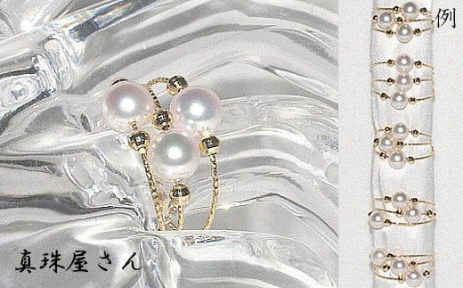真珠屋さん 誰もが 可愛く ！ アコヤ真珠 リング 【 フリーサイズ 】（ K18 ）/ 18金 アクセサリー ジュエリー 真珠 指輪 三重 伊勢 志摩 パール 本真珠 あこや しんじゅ アコヤ貝 保