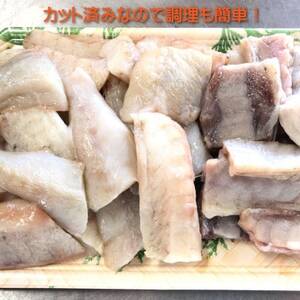 【 北海道 稚内産 】 天然 ふぐ 鍋用 切身 1.5Kg ～ 国産 アラ付【配送不可地域：離島】【1411238】