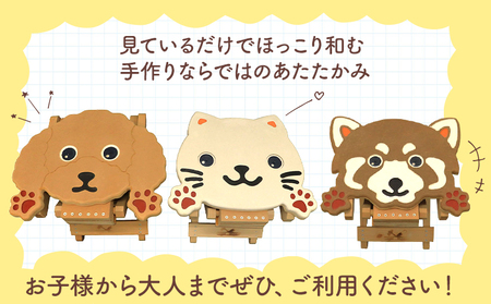 椅子 折り畳み あにまるチェア 3個セット イヌ ネコ レッサーパンダ 流山高等学園
