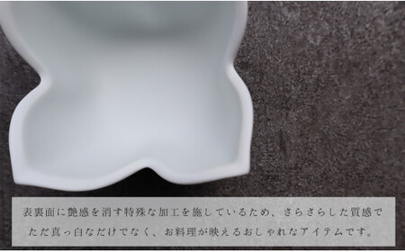 有田焼 Japanese Modern 和モダン 6点セット【まるふく】食器 器 うつわ 和食器 皿 メイン皿 小皿 小鉢 高台皿 デザート皿 デザートカップ 食器セット モダン ギフト 45000円