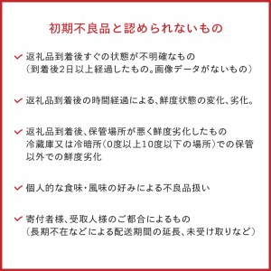 江刺りんごと岩手県産野菜セット【12月お届け】離島配送不可 [AQ017]