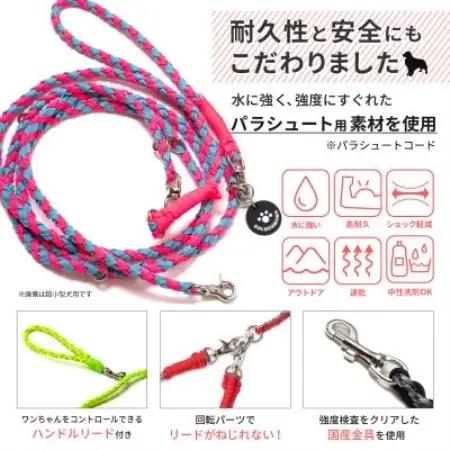 【犬用】3WAYハンズフリーリード(小型～中型犬用)ブラック×迷彩【ゴールデンママ】【配送不可地域：離島・沖縄県】【1743138】