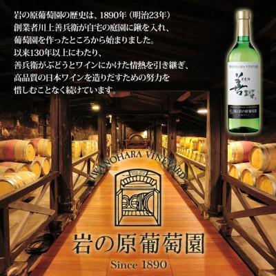 ふるさと納税 上越市 ワイン漬け鱈 500g【岩の原葡萄園製造ワイン使用】 |  | 03