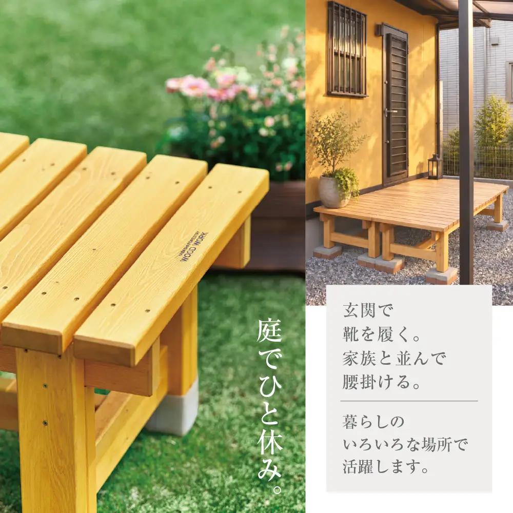 木製ベンチA［SPF材］(防腐処理ダーク) 400mm×400mm×390mm