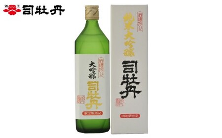  【ふるさと納税】先行予約＜司牡丹酒造「美彩 司牡丹・槽搾り純米大吟醸 飲み比べ 」720ml ×2本＞【日本酒】化粧箱入 高知県 佐川町 蔵元【常温】