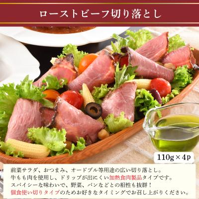 ふるさと納税 下関市 豚タン 豚耳スモーク ローストビーフ オードブル具材 ボリュームセット 冷凍 下関 山口 IR013 |  | 01