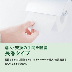 エリエール(イーナ)トイレットペーパー 1.5倍 37.5m(ダブル)8R×4パック(32個)【1625313】