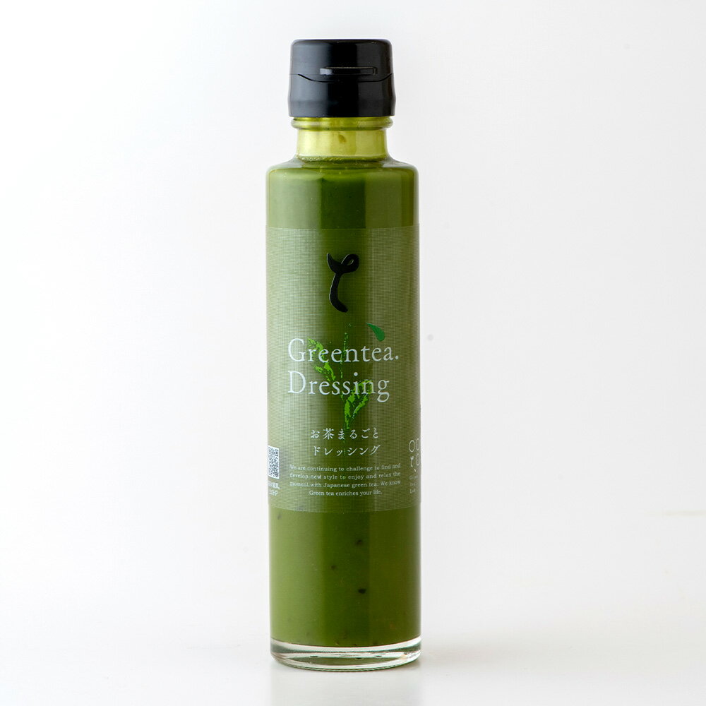 【ふるさと納税】お茶丸ごとドレッシング 約150ml×1本 緑茶 お茶 ドレッシング 調味料 サラダ 料理 和風タコライス 酸味 爽やか 熊本県 益城町 送料無料