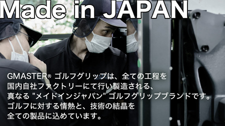 GMASTER GOLFGRIP ゴルフグリップ(スタンダード) 同色10本 バックライン無 オリーブ×マルチプル（茨城県共通返礼品［ゴルフグリップ］:茨城県）