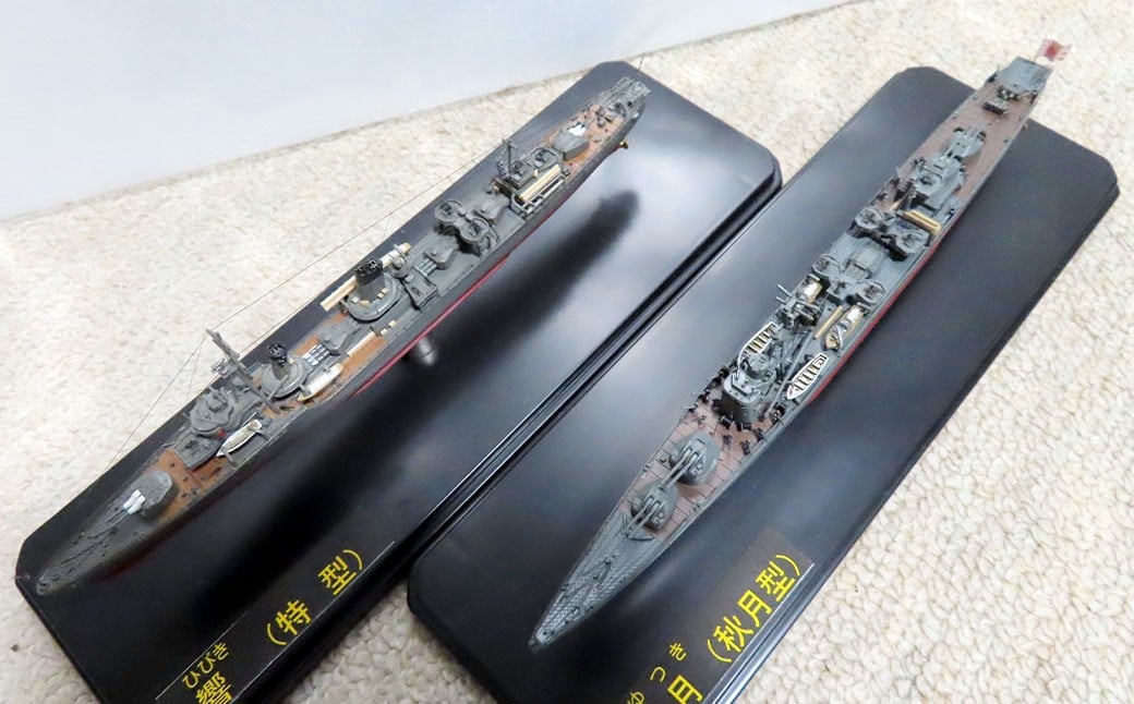 プロプラモデラーが作る！一点物 小型艦ガチャ  駆逐艦・海防艦・水雷艇等1/700（完成品）