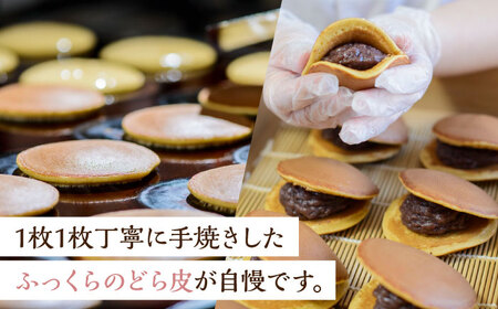 ＜ご家族/ご友人での集まりに♪＞小嶋やの謹製どら焼き4個入×12箱 佐賀県/小嶋や[41AEAN013]
