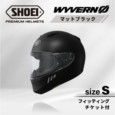ふるさと納税 稲敷市 SHOEIヘルメット「WYVERN 0 マットブラック」S フィッティングチケット付き