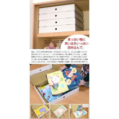 ふるさと納税 紀の川市 メモリアルボックス4個セット　デザイン　無地