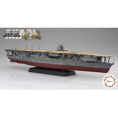 ふるさと納税 藤枝市 1/700 艦NEXT4 日本海軍航空母艦 赤城