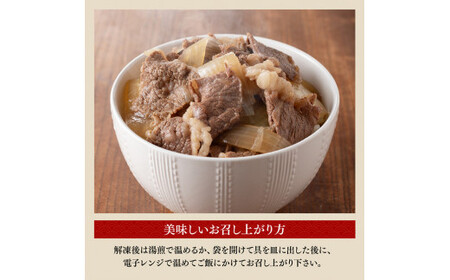 希少な血統の赤身肉で作った『いぶさな牛丼の具』　200g×5袋【惣菜 レトルト 牛丼 国産惣菜 温めるだけ惣菜 おうちごはん 惣菜】