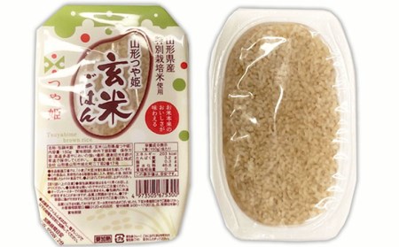 【城北麺工】特別栽培米 つや姫 玄米ごはん(パックライス) 24個入 FZ22-454