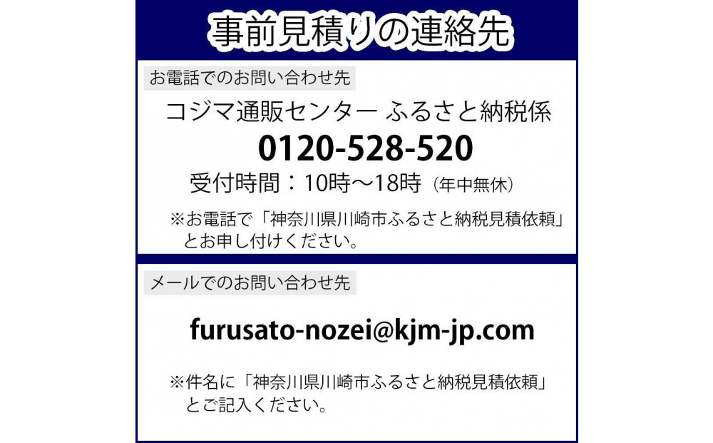 TVS REGZA【標準設置費込み】液晶テレビ REGZA ( レグザ ) 85V型［4K対応 / BS・CS 4Kチューナー内蔵 ］(要事前見積) 85Z875R 【 テレビ TV 85型 85イン