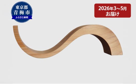 【2027年3～5月お届け】　 【Photo stand】ポストカード立て [№5714-0277]