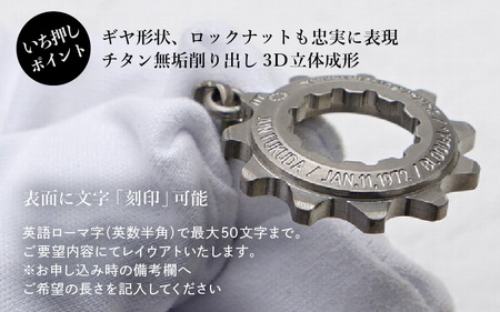 【長さ：50cm】チタンドッグタグ・ネックレス /11T/Φ20.9mm チタン製 日本製 【ドッグタグ ネックレス Dog tag 名入れ 印字 ネームタグ ネームプレート おしゃれ 着けっぱなしO