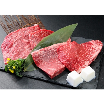 登米産仙台牛ランプ&イチボステーキ　食べ比べセット約600g(150g×4枚/各2枚)【配送不可地域：離島】【1390085】